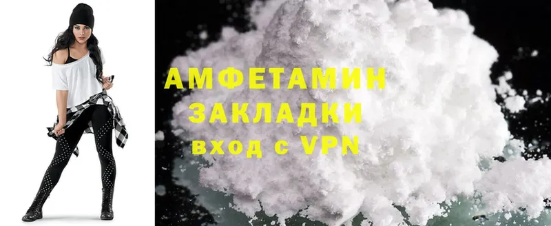 наркошоп  Балахна  Amphetamine Premium 