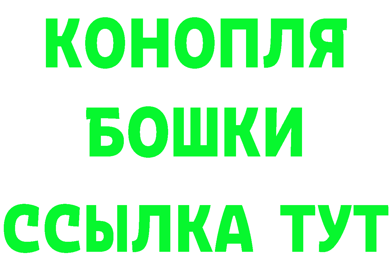 Кетамин ketamine ссылка мориарти OMG Балахна